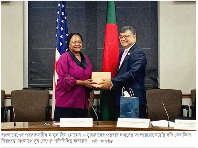 usa- bangladesh